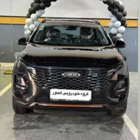 امویام X33 Cross نقدی تحویل 90 روزه|خودرو سواری و وانت|اهواز, کوی طلاب|دیوار