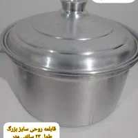 بشقاب قاشق چنگال قابلمه کلمن آب رگلاتور کپسول گاز|قوری، کتری، قهوهساز دستی|اهواز, زیتون کارمندی|دیوار