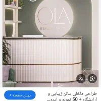 کابینت آشپزخانه|مصالح و تجهیزات ساختمان|قشم, |دیوار