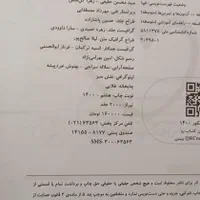 کتاب و جزوه|کتاب و مجله آموزشی|تهران, مهرآباد|دیوار