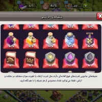 کلش آف کلنز|کنسول، بازی ویدئویی و آنلاین|بندر ترکمن, |دیوار