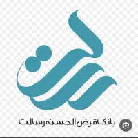 فروش وام رسالت|خدمات مالی، حسابداری، بیمه|مرودشت, استادیوم|دیوار