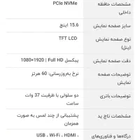 لپ تاپ asus x1500ep ej007w|رایانه همراه|تهران, جنت‌آباد جنوبی|دیوار