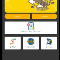 کارسود کد معرف ۱۹۹۶۶۷