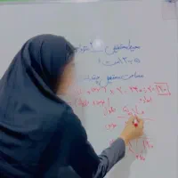تدریس ریاضی تخصصی تمامی پایه ها