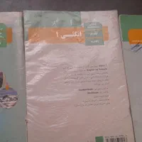 کتاب های عمومی دبیرستان ۱۱ کتاب با قیمت استثنایی|کتاب و مجله آموزشی|اصفهان, برازنده|دیوار