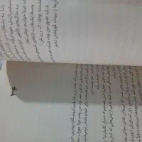 کتاب و رمان های کودک، نوجوان/رنگ‌آمیزی بزرگسالان|کتاب و مجله آموزشی|تهران, صادقیه|دیوار