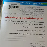 فروش یک دستگاه مایکرو آون مکنزی|اجاق گاز و لوازم برقی پخت‌وپز|اصفهان, جی شیر|دیوار