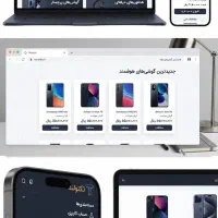 طراحی گرافیکی سایت و اجرای پروژه‌های وب