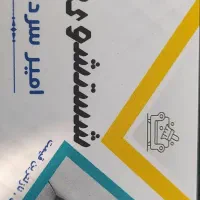 شستشوی مبل و|خدمات نظافت|دورود, |دیوار