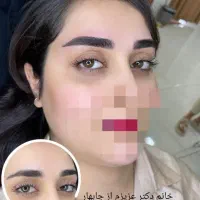 آخرین آف در زاهدان توسط مربی از کرج و مشهد|خدمات آرایشگری و زیبایی|زاهدان, |دیوار