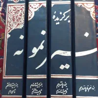 کتاب تفسیر نمونه آیت الله مکارم شیرازی|کتاب و مجله مذهبی|تهران, پارک شهر|دیوار