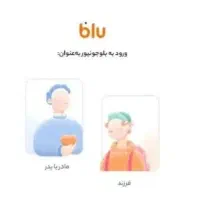 کارت بانکی کودک و نوجوان به همراه هدیه نقدی