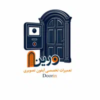 خدمات سیار آیفون تصویری در شاهین شهر