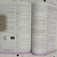 زیست شناسی جامع iQ(جلد دوم)|کتاب و مجله آموزشی|شاندیز, |دیوار