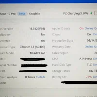 آیفون ۱۲ پرو ۲۵۶ مشکی 12pro 256 black|موبایل|تهران, دهقان|دیوار