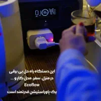 پاوراستیشن قابل‌حمل 1600w اکوفلو River 2 pro