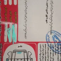 ام وی ام ۳۱۵ خانگی|خودرو سواری و وانت|اصفهان, ستار|دیوار