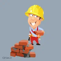 بنا و کارگر