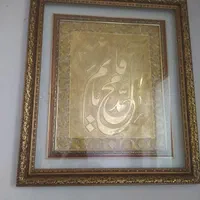 تابلو|تابلو، نقاشی، عکس|تهران, خانی آباد نو جنوبی|دیوار