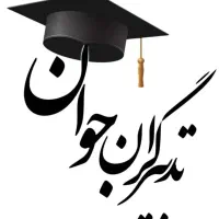 ادمین سایت فریلنسری مسلط به زبان انگلیسی