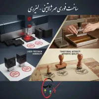 مهرفوری تراکت کارت ویزیت ارسال تهران