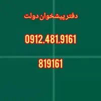 کدچهارسه پله از اخر