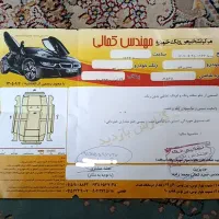 بسترن B50F|خودرو سواری و وانت|مشهد, سجاد شهر|دیوار