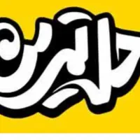 حل تمرین دروس مهندسی