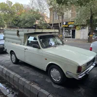 پیکان وانت