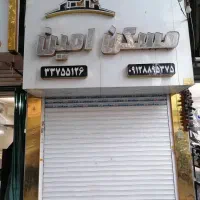 فروش مغازه ۱۲ متری بهترین لوکیشن دولت اباد|فروش مغازه و غرفه|ری, دولتآباد|دیوار