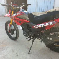 تریل رادیسون ۲۵۰