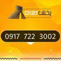 0917-722-3002