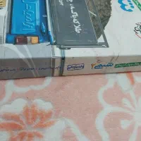 شیمی ۲|کتاب و مجله آموزشی|بهشهر, |دیوار