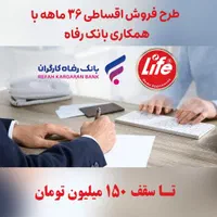 ماشین لباسشویی اقساط بدون چک و ضامن ۳۶ ماهه|ماشین لباسشویی و خشک‌کن لباس|تهران, بازار|دیوار