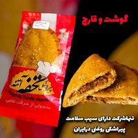 اولین پیراشکی روغنی مجوز دار در ایران