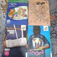 کتاب کمک درسی