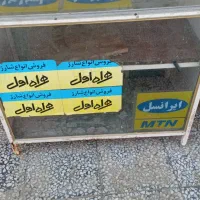 دکه ویترین کیوسک سیگاری