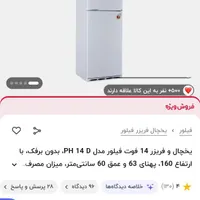 یخچال . ماشین لباسشویی. . جاروبرقی|یخچال و فریزر|کوهدشت, |دیوار