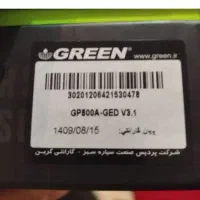 پاور گرین ۸۰۰ وات گرین مدل atx 3.1|قطعات و لوازم جانبی رایانه|تهران, خانی آباد نو جنوبی|دیوار