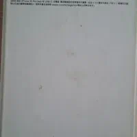 آیفون 15 پرومکس|موبایل|فیروزآباد (فارس), |دیوار