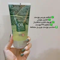 بااین ژل شستشوهم جوش وچربی صورتتو کنترل کن
