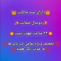 لپ تاپ Hp|رایانه همراه|زابل, |دیوار