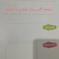 کتاب کمک آموزشی ضرب و تقسیم سوم دبستان نو نو|کتاب و مجله آموزشی|بروجرد, |دیوار