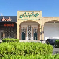 استخدام دستیار ادمین طلا فروشی