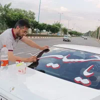ماشین نویسی صلواتی