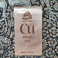 شمش مس خلوص ۹۹۹