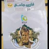 کتاب و جزوات نو ، فیلم های آموزشی|لوازم التحریر|یاسوج, |دیوار