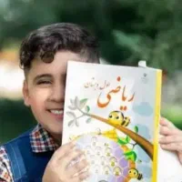 کلاس‌ تقویتی پایه ابتدایی (تضمینی ) قیمت مناسب|خدمات آموزشی|اردبیل, |دیوار