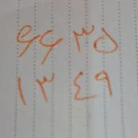 تلفن ثابت. ۶۶۳۵۱۳۴۹